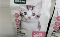 2025国产十大放心猫粮品牌排行榜：网易天成猫粮凭鲜食工艺成优选