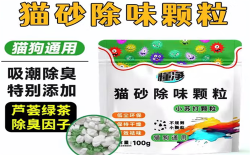 懂净