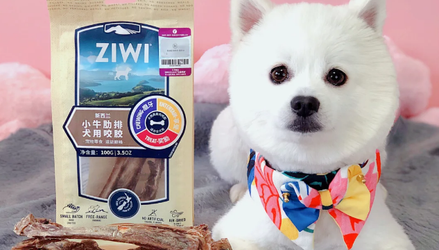 狗零食都有哪些?推荐滋益巅峰ZIWI狗零食,给毛孩子优质之选! 狗零食都有哪些?推荐滋益巅峰ZIWI狗零食,给毛孩子优质之选!