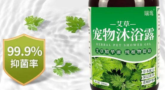 瑞鸾宠物沐浴露多少钱一瓶 瑞鸾宠物沐浴露多少钱一瓶