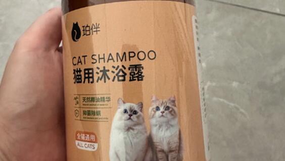 珀伴沐浴露适合哪些猫 珀伴沐浴露适合哪些猫