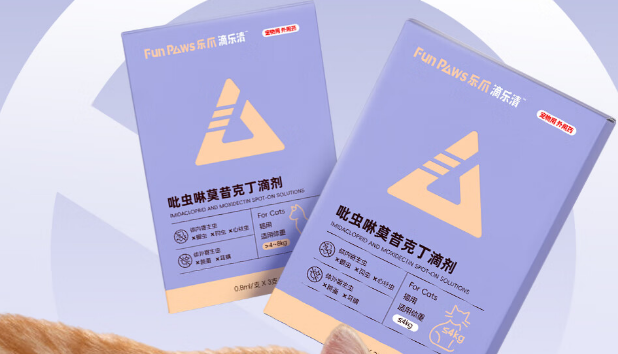 FUN PAWS乐爪属于什么档次