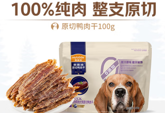 泰迪买什么狗零食好?100% 纯肉的麦富迪原切鸭肉干不容错过 泰迪买什么狗零食好?100% 纯肉的麦富迪原切鸭肉干不容错过