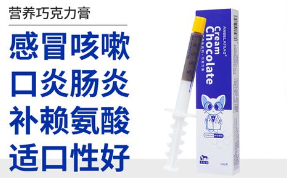 爱宠欣一般喝几天停
