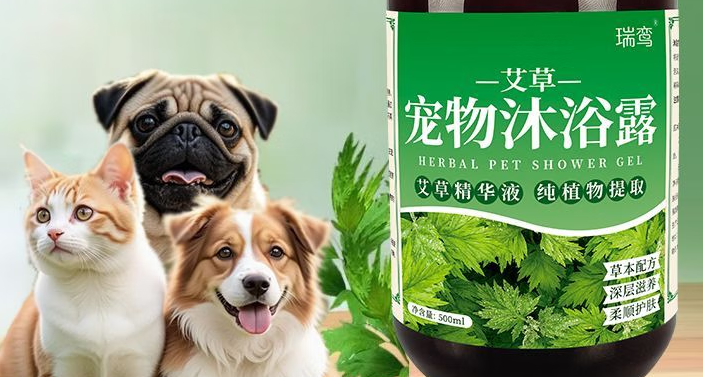 瑞鸾宠物沐浴露属于什么档次