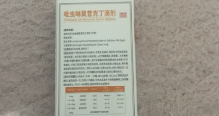 狗狗驱虫药怎么选？推荐冀乐宠——12小时驱杀超可靠！