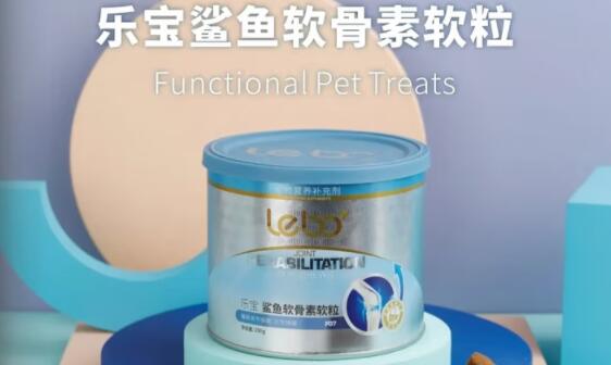 乐宝鲨鱼软骨素多少钱