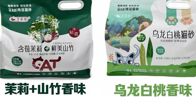 猫砂什么牌子的好？粤冠猫砂，三香萦绕，开启养猫品质新体验