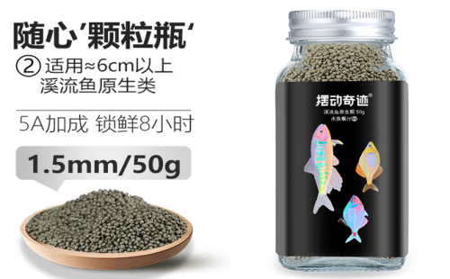 摆动奇迹