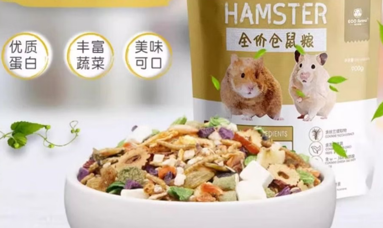 仓鼠粮买哪种比较好?牧光森林,开启仓鼠健康生活新篇章 仓鼠粮买哪种比较好?牧光森林,开启仓鼠健康生活新篇章