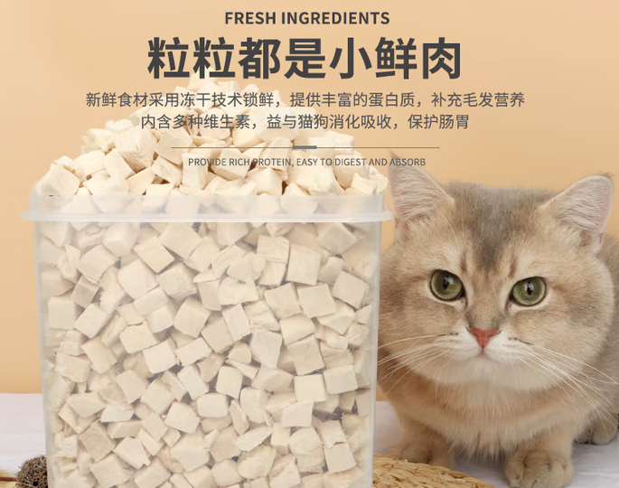 熹宠猫咪冻干一天吃多少合适 熹宠猫咪冻干一天吃多少合适