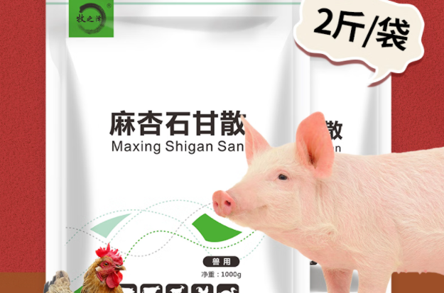畜禽肺热咳喘怎么办?快用清肺止咳的牧之泽麻杏石甘散 畜禽肺热咳喘怎么办?快用清肺止咳的牧之泽麻杏石甘散