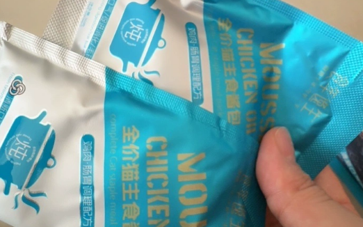 食年逸生是哪里的牌子