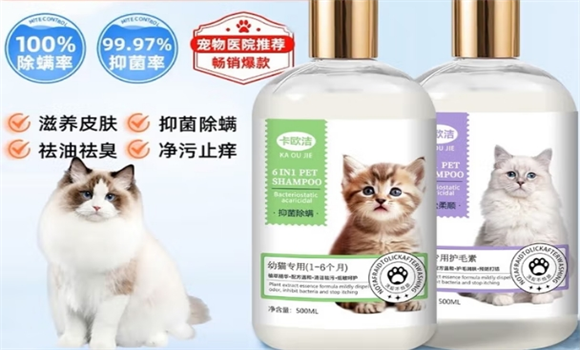 卡欧洁是哪里的品牌