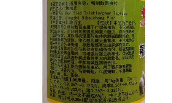 宠物寄生虫吃什么药好?神威百虫片是理想之选! 宠物寄生虫吃什么药好?神威百虫片是理想之选!