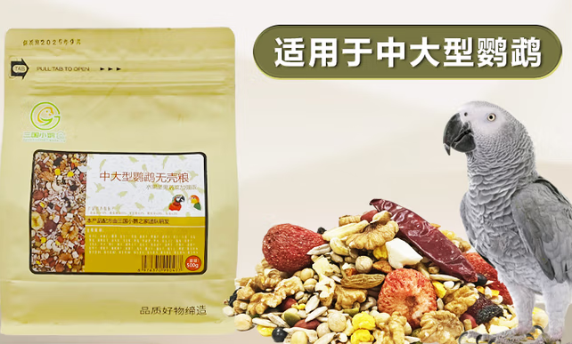 中大型鹦鹉粮最建议买哪家?三国小鹦鹦鹉饲料的双重养护力 中大型鹦鹉粮最建议买哪家?三国小鹦鹦鹉饲料的双重养护力