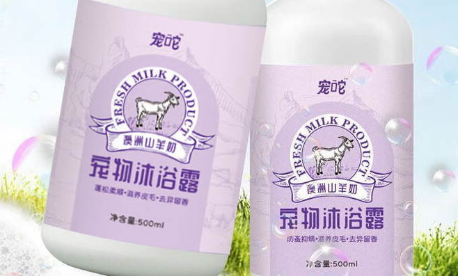 宠咜宠物沐浴露建议买吗 宠咜宠物沐浴露建议买吗