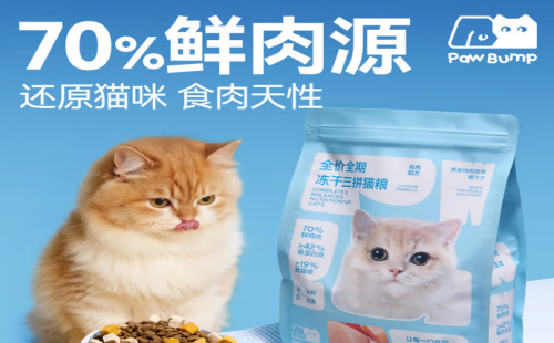 怪兽乱撞