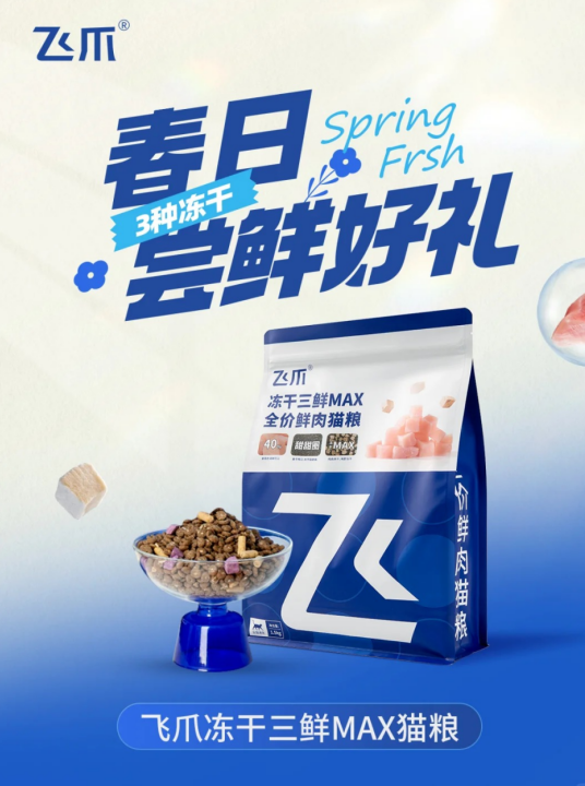 2025猫粮推荐排行榜:肠胃敏感猫咪的高性价比之选 2025猫粮推荐排行榜:肠胃敏感猫咪的高性价比之选