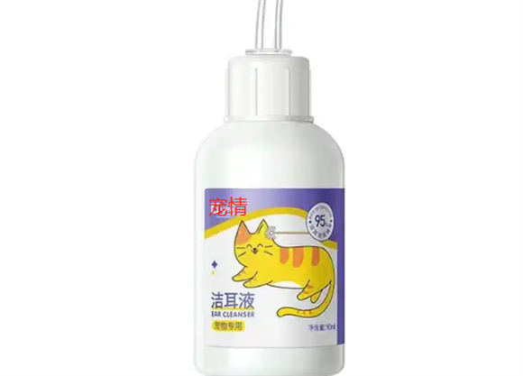宠情滴耳液的功效与作用
