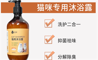 珀伴是什么牌子