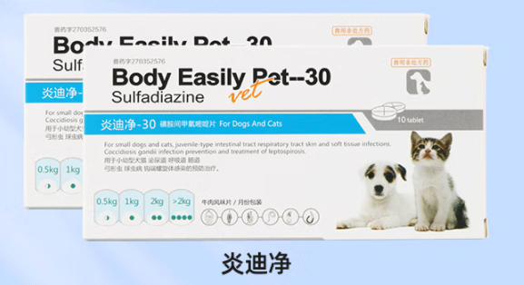 宠物驱虫药什么品牌靠谱？炎迪净，温和解决弓形虫、球虫...