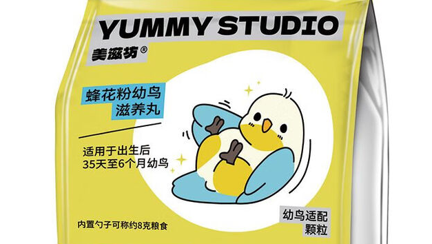 鹦鹉幼崽推荐美滋坊!蜂花粉滋养丸,守护健康成长 鹦鹉幼崽推荐美滋坊!蜂花粉滋养丸,守护健康成长