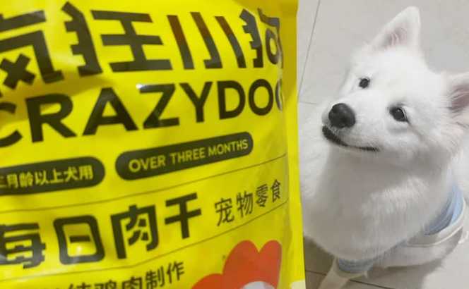 狗狗零食鸡胸肉推荐：疯狂小狗鸡胸肉干，用纯肉呵护爱宠