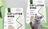 除臭猫砂选哪款？推荐臻野家族猫砂，活性炭吸异味！