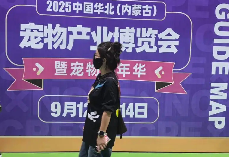 呼和浩特市民本周末共赴“毛孩子”的盛宴 呼和浩特市民本周末共赴“毛孩子”的盛宴