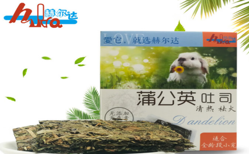 赫尔达