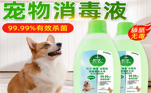 杜尔德澳