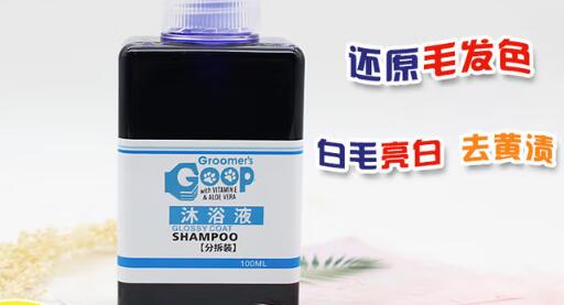 goop宠物沐浴露是什么味道 goop宠物沐浴露是什么味道