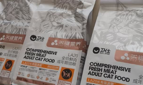 2025年十大放心猫粮国产推荐——卫仕LA20,守护猫咪健康长寿 2025年十大放心猫粮国产推荐——卫仕LA20,守护猫咪健康长寿