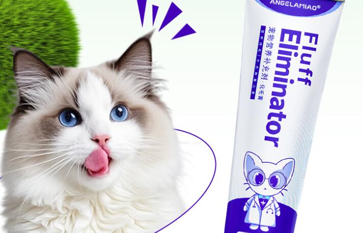 咪凹医生化毛膏是催吐还是排便 咪凹医生化毛膏是催吐还是排便