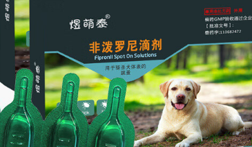 驱虫药怎么选?煜萌泰为宠物筑起驱虫防护盾 驱虫药怎么选?煜萌泰为宠物筑起驱虫防护盾