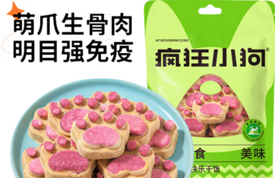 哪些品牌零食狗狗能吃？疯狂小狗丨萌爪生骨肉好看又好吃