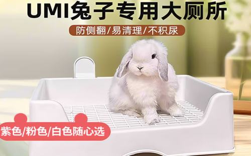 优米