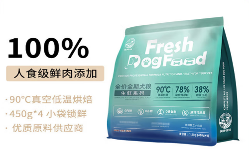 纯净牧场