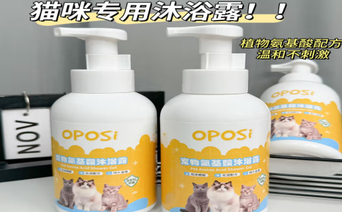 OPOSi