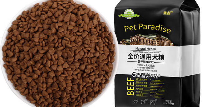 鼎鑫狗粮可以购买吗 鼎鑫狗粮可以购买吗