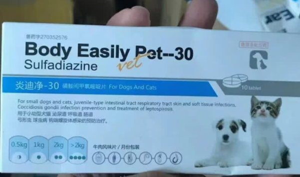 宠物驱虫药哪个好?炎迪净,简单高效! 宠物驱虫药哪个好?炎迪净,简单高效!