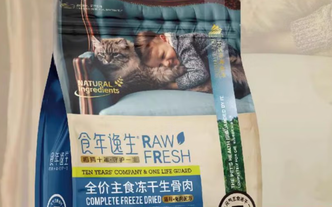 食年逸生冻干好吗