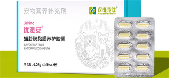 优泌安猫膀胱黏膜修复胶囊作用 优泌安猫膀胱黏膜修复胶囊作用