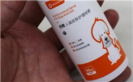 宠物皮肤护理喷雾推荐优橙，安全有效！