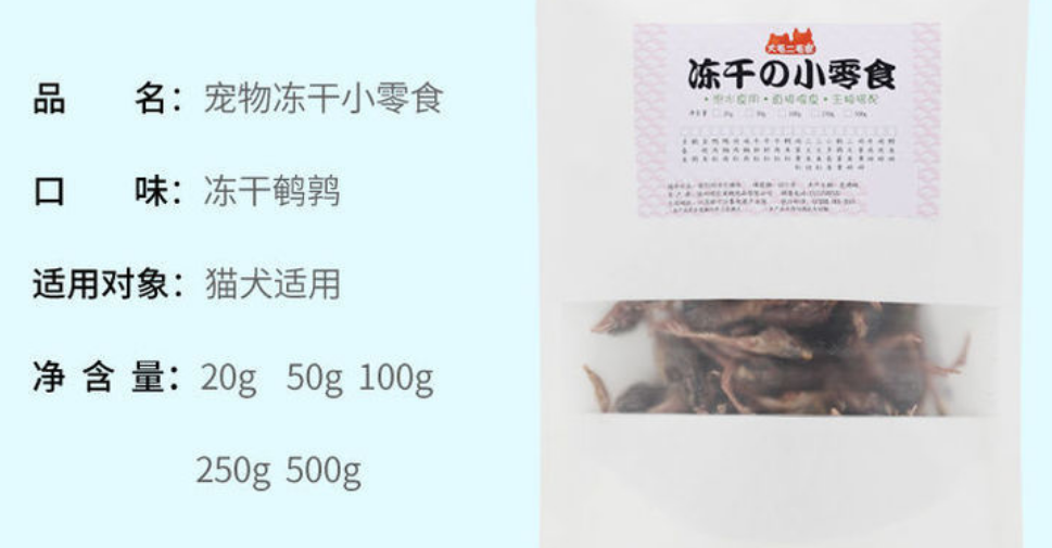 猫咪零食怎么选?大毛二毛家冻干鹌鹑给主子人参级的营养美味 猫咪零食怎么选?大毛二毛家冻干鹌鹑给主子人参级的营养美味