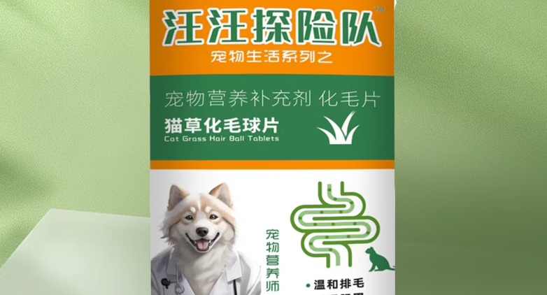 猫草片怎么选？推荐汪汪探险队：轻松化解猫咪毛球烦恼