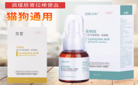 虎扬安痢肽宠物药是什么