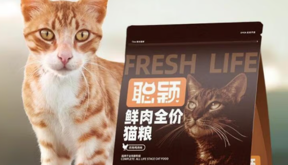 2025年最好的猫粮是哪个品牌?聪颖猫粮:单一肉源,好消化易吸收 2025年最好的猫粮是哪个品牌?聪颖猫粮:单一肉源,好消化易吸收