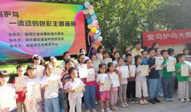 雁塔区漳浒寨街道开展爱鸟护鸟主题活动 雁塔区漳浒寨街道开展爱鸟护鸟主题活动